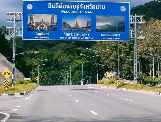 รถเช่าน่าน, รถเช่าในจังหวัดน่าน, รถเช่าน่านรับส่งสนามบินฟรี, รถเช่าน่านวัน 600, รถเช่าสำหรับขับเองจังหวัดน่าน